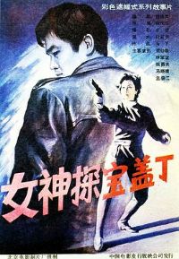 Ů��̽���Ƕ�