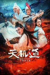 �����֮�����嵨