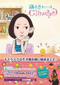 �赸����clinoppe