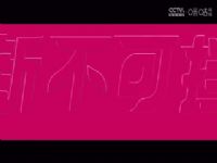 WCBA������A�� ���ɹ�ũ��VS��ݸ��ͮʢ 20250102