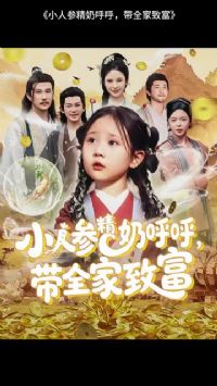 С�˲ξ��̺�����ȫ�ұ���