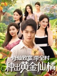 �����¸���ȫ���ֳ��ƽ�����