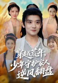 ��Խ���������ػ�������緭��