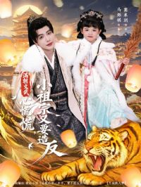 ���������ĻŻ�С������Ҫ�췴