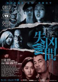 ʧ���׼����